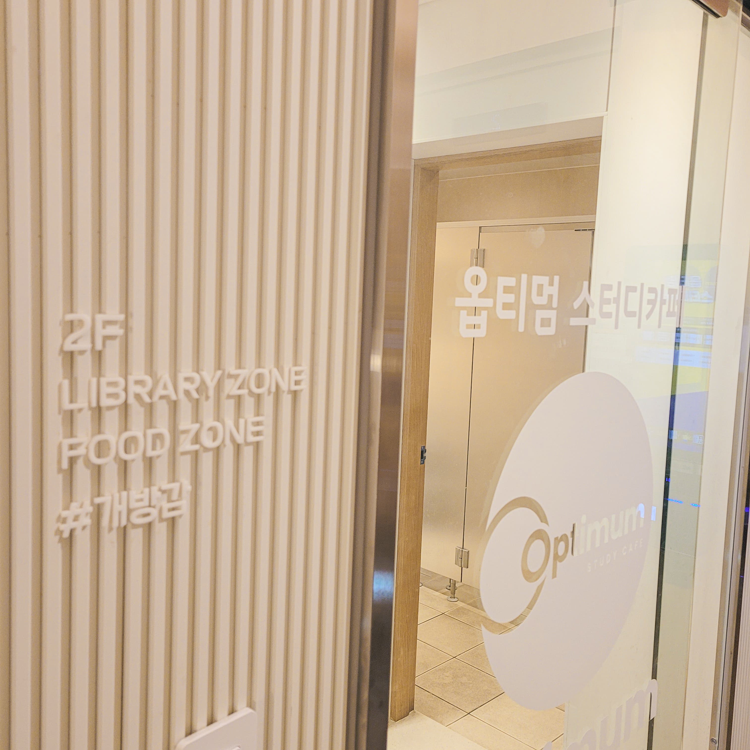 매장 내부 14